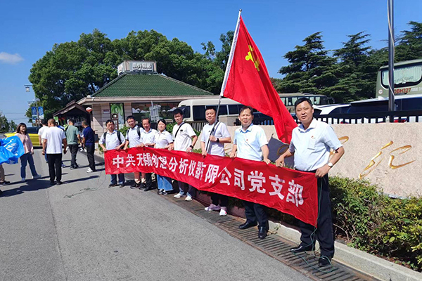 支部黨員在紀念館門口合影 /cxyq/20240924100956-FqEpbi9ZRV6fAZQKZDJ1sEHFJD1j.jpg