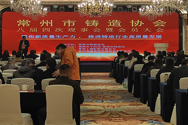 會議現場 /cxyq/20241210104611-FrN2rSiP3RP1MI_vF1-r0UlU3LOp.jpg