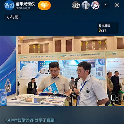 為嘉賓介紹我司優質產品 /cxyq/20250416145908-FlpJR_MgHX4a99YnfzJfGPUVsj1B.jpg